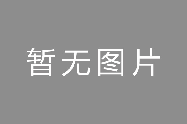 长顺县车位贷款和房贷利率 车位贷款对比房贷